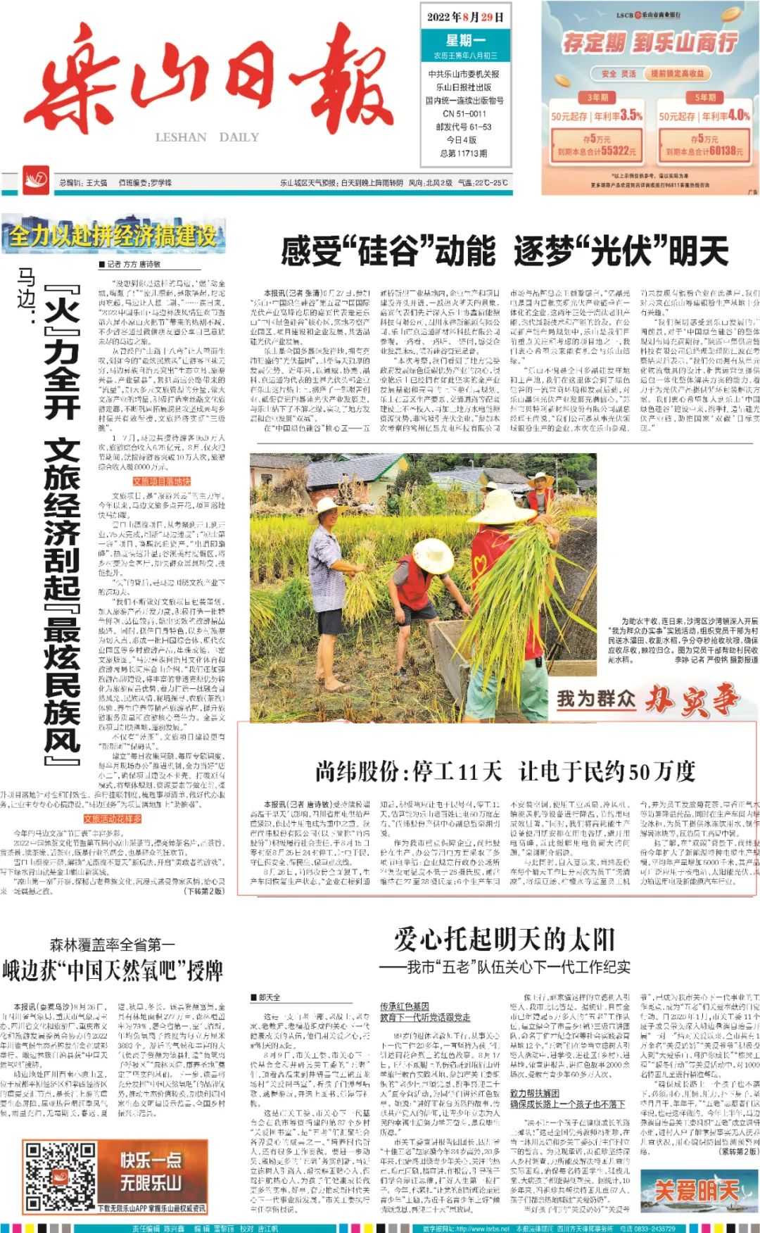 1664428186122675.jpg 08.jpg