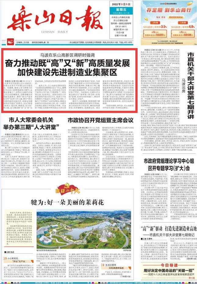 1664429114388576.jpg 微信圖片_20220929132344.jpg