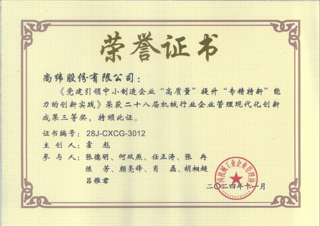 1751951904101034.jpg 640 (6).jpg